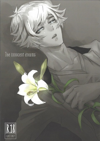 (Link☆Duelmaker 4) [Hanabie Yamato (Maharuka)] The innocent dreams (Yu-Gi-Oh! VRAINS) cover