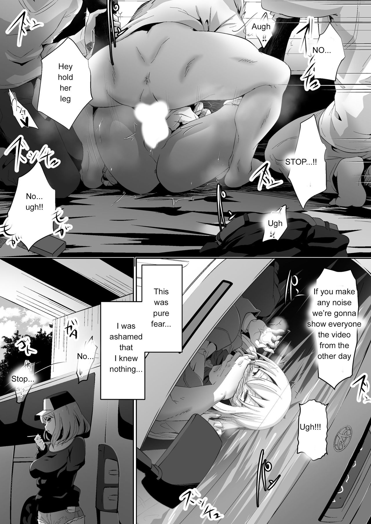 Rakoumon page 12 full