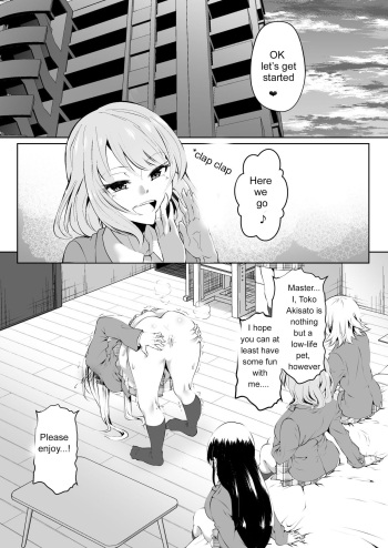 [Dining] Rakoumon [English] [Zeus777] cover