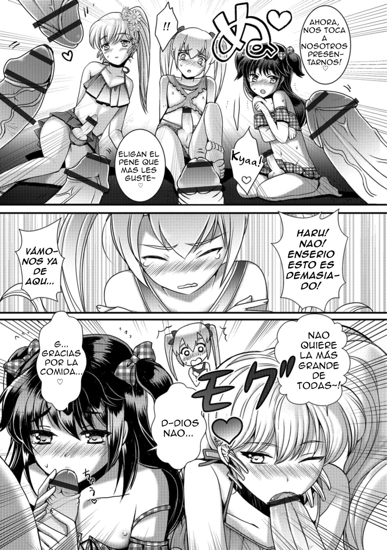 Natsu Taiken Monogatari page 11 full