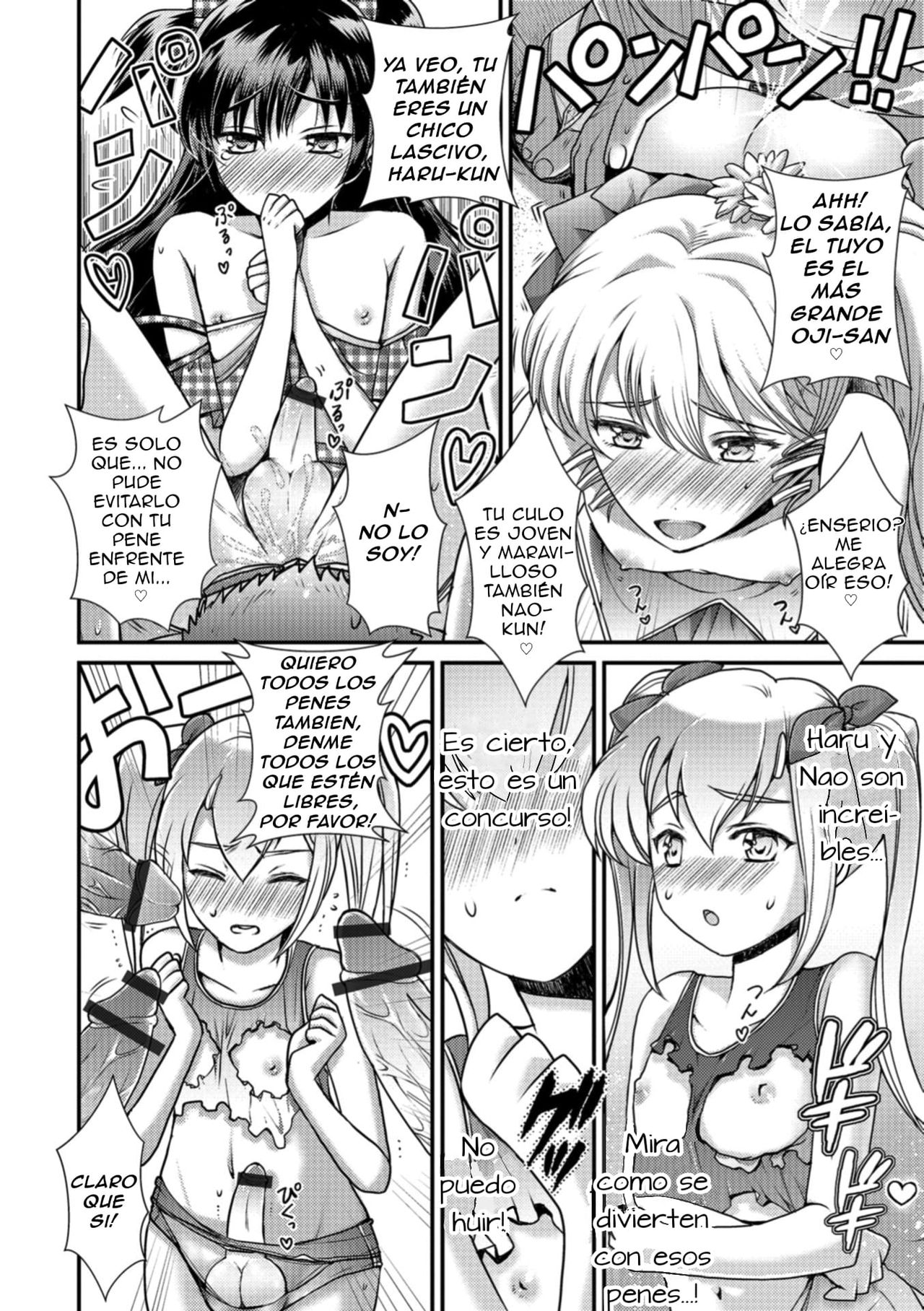 Natsu Taiken Monogatari page 12 full