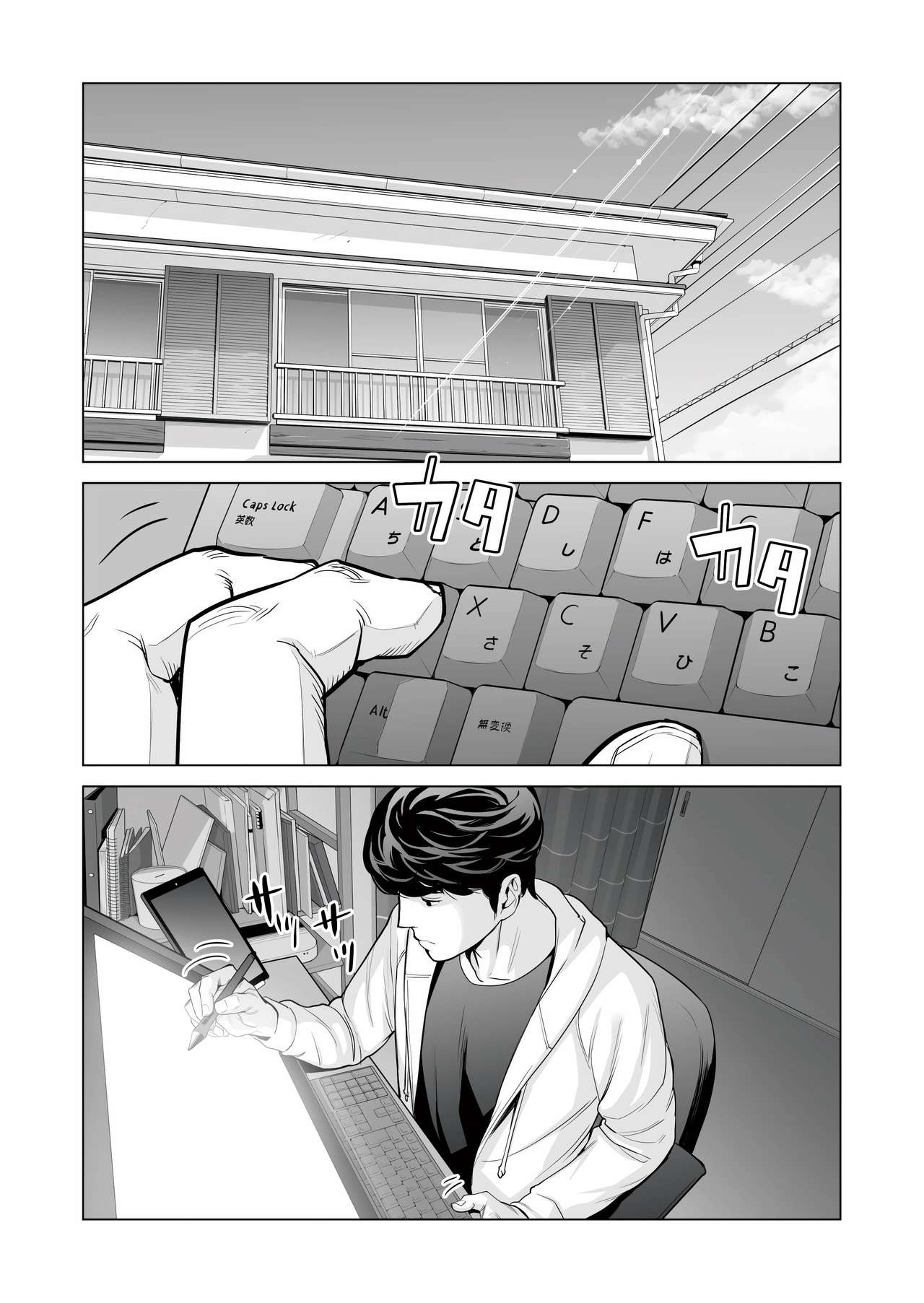 Jichikai no Hitozuma wa Totemo Ecchi deshita. Fukukaichou Ichinose Mami Hen | 자치회의 유부녀는 무척 음란했습니다. 부회장 이치노세 마미 편 page 4 full