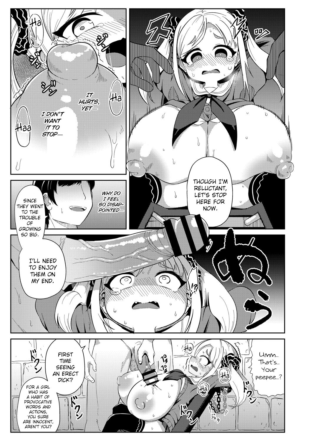 Itazura | Trick page 11 full