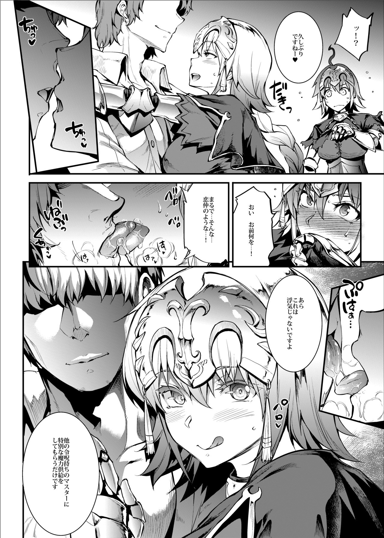 JxJ page 10 full