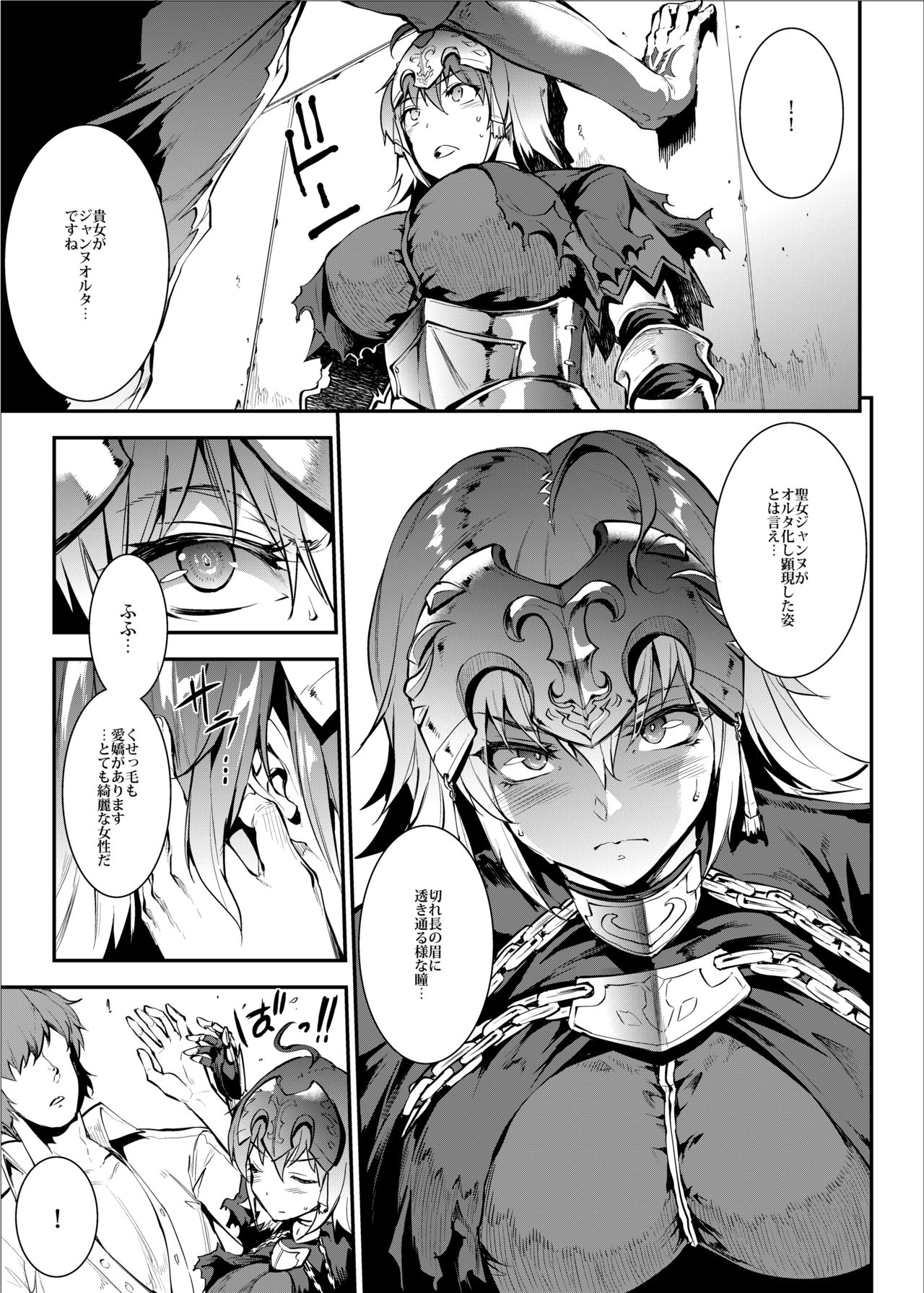 JxJ page 11 full