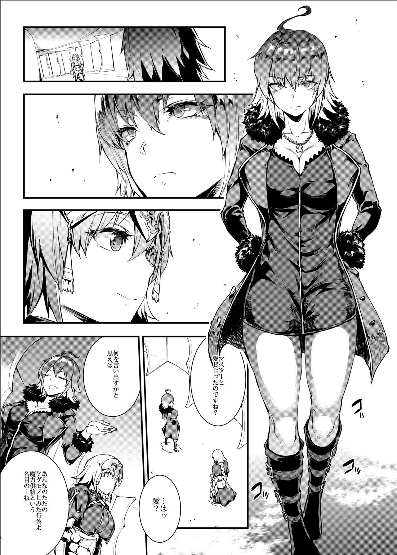 JxJ page 7 full