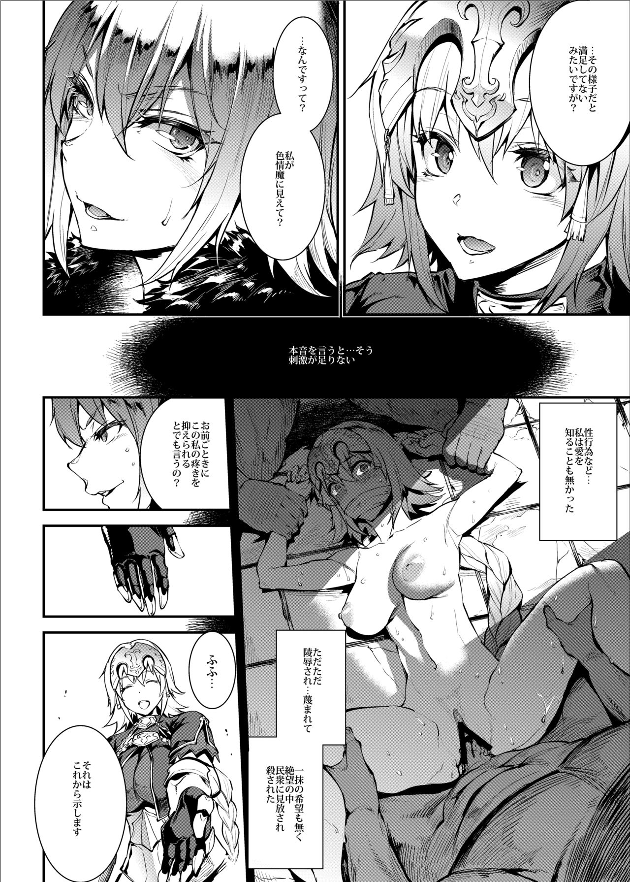 JxJ page 8 full