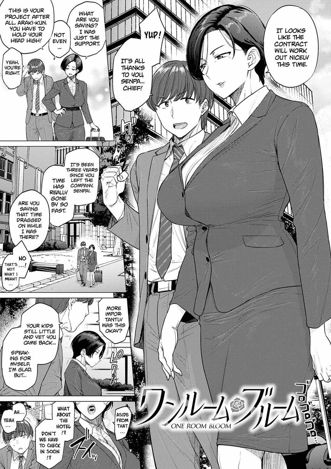 ONE ROOM BLOOM & ONE ROOM PERFUME page 2 full