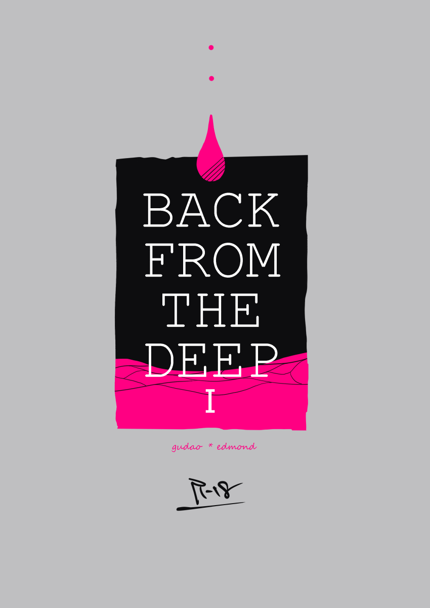 BACK FROM THE DEEPⅠ・Ⅱ page 1 full