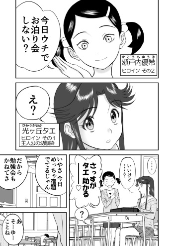 [Shoudansha] Mousou Meisaku Kuradashi Gekijou Sono 3 "NanKite San" + Omake cover