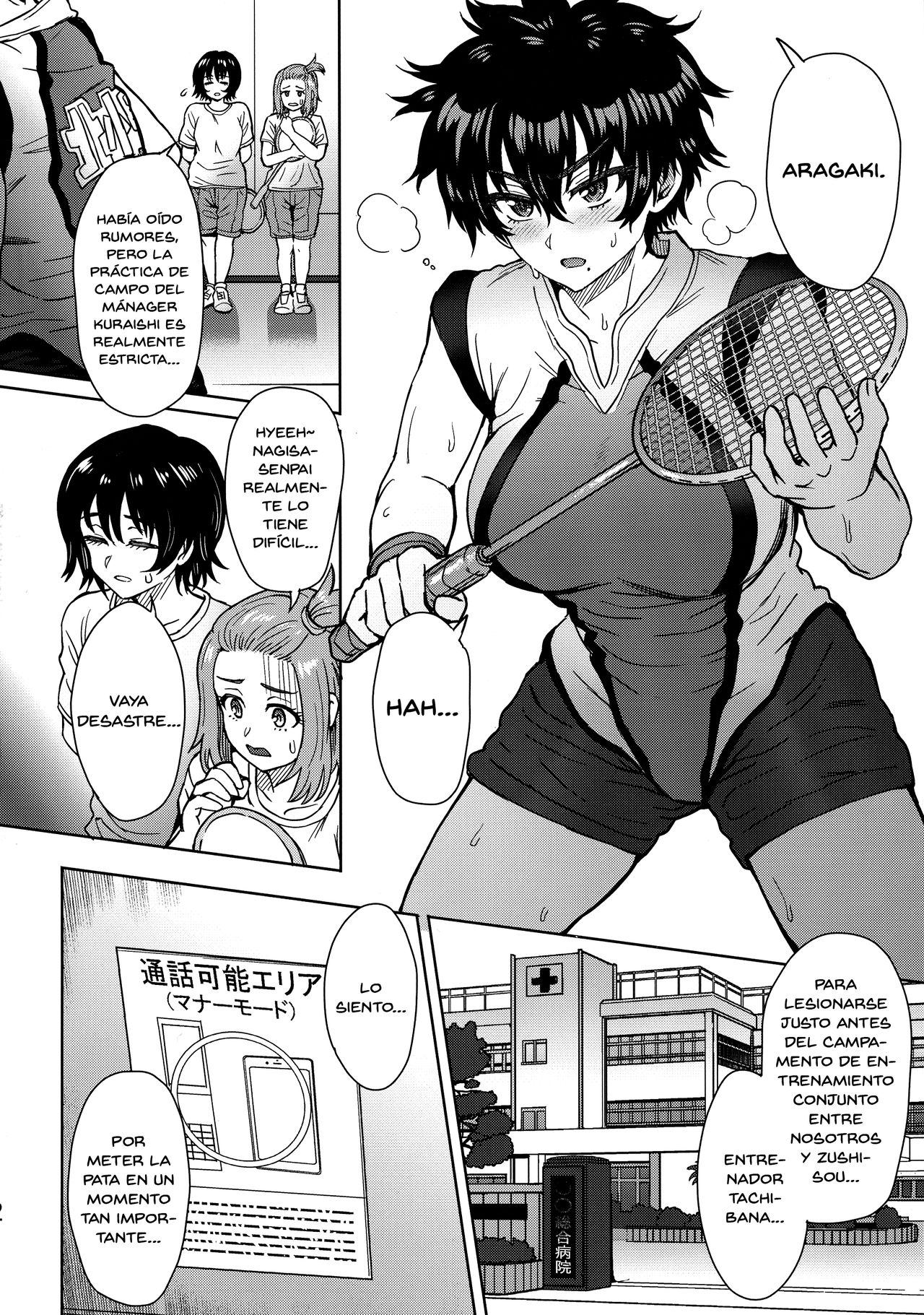 Pattern N page 3 full