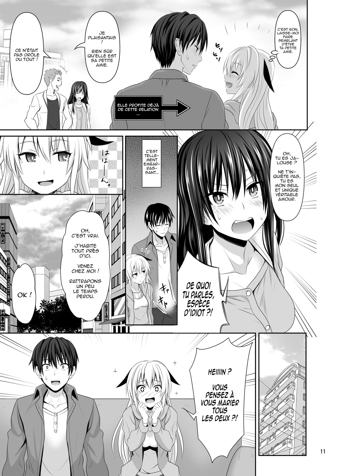 SEX FRIEND page 10 full