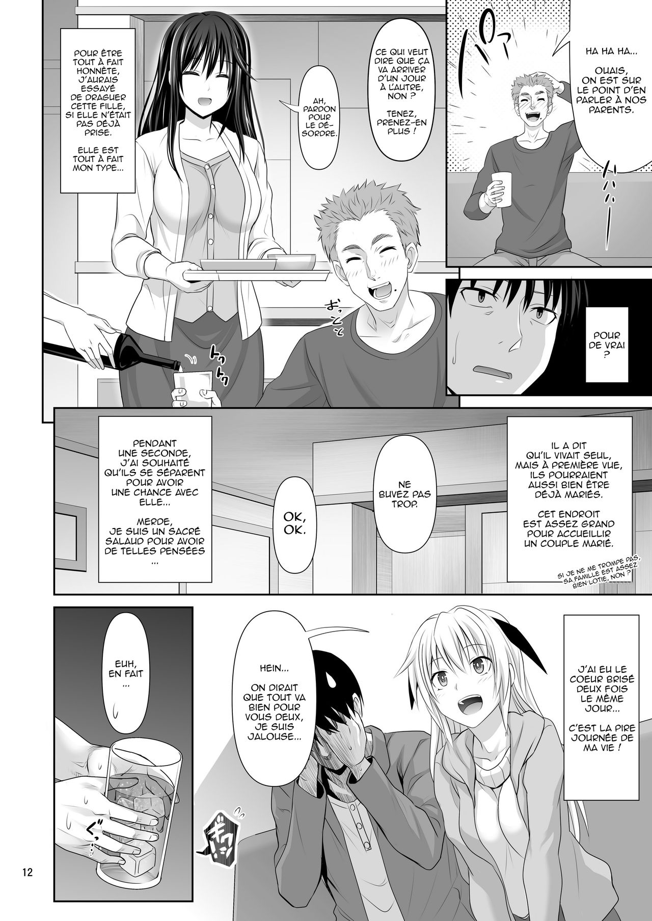 SEX FRIEND page 11 full
