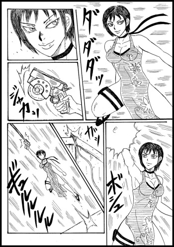 [Nurudesutorudou] [Rikuesuto] Eida, Fukkushotto Kubitsuri Shi cover