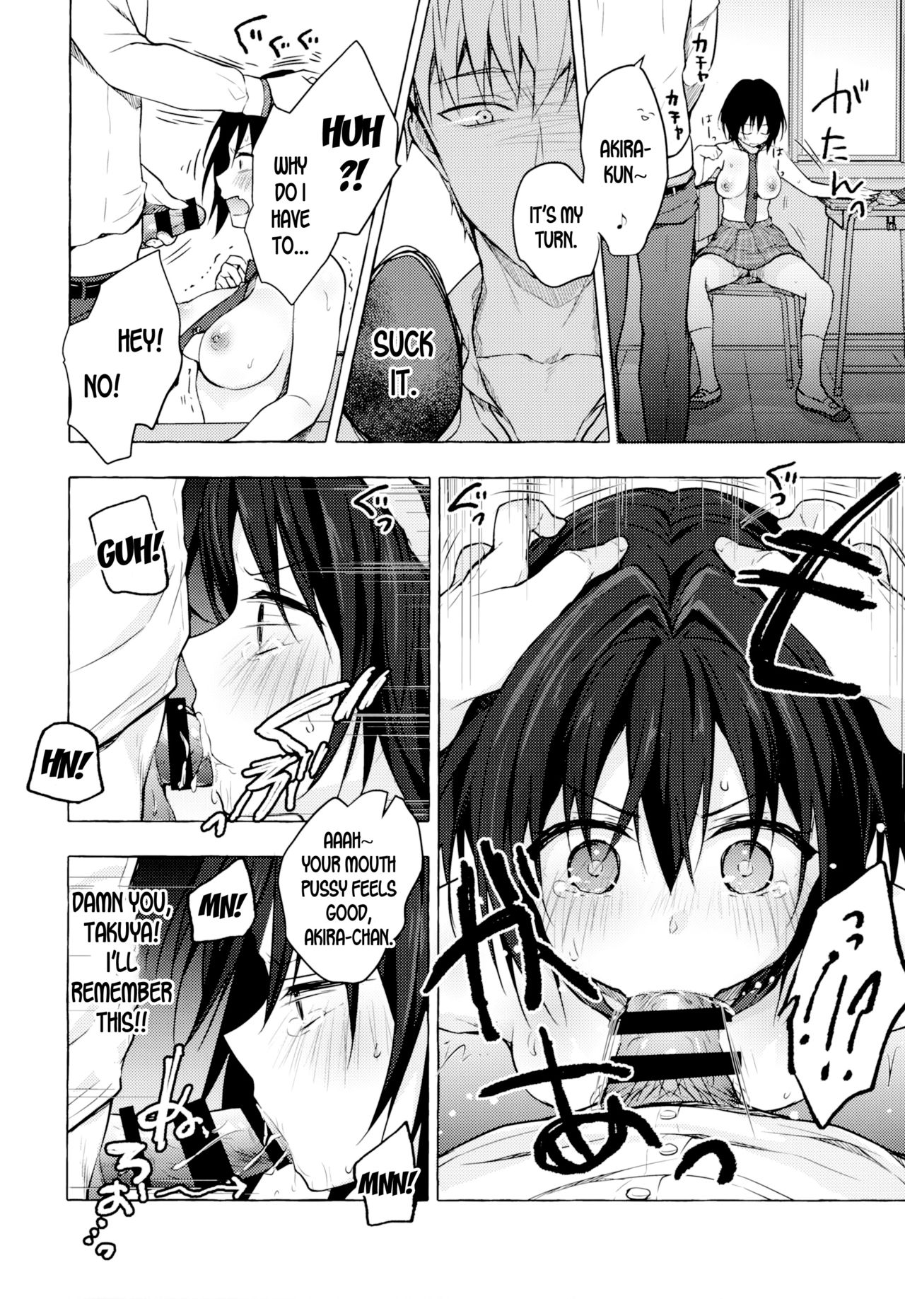 TS Akira-kun no Seiseikatsu 2 page 11 full