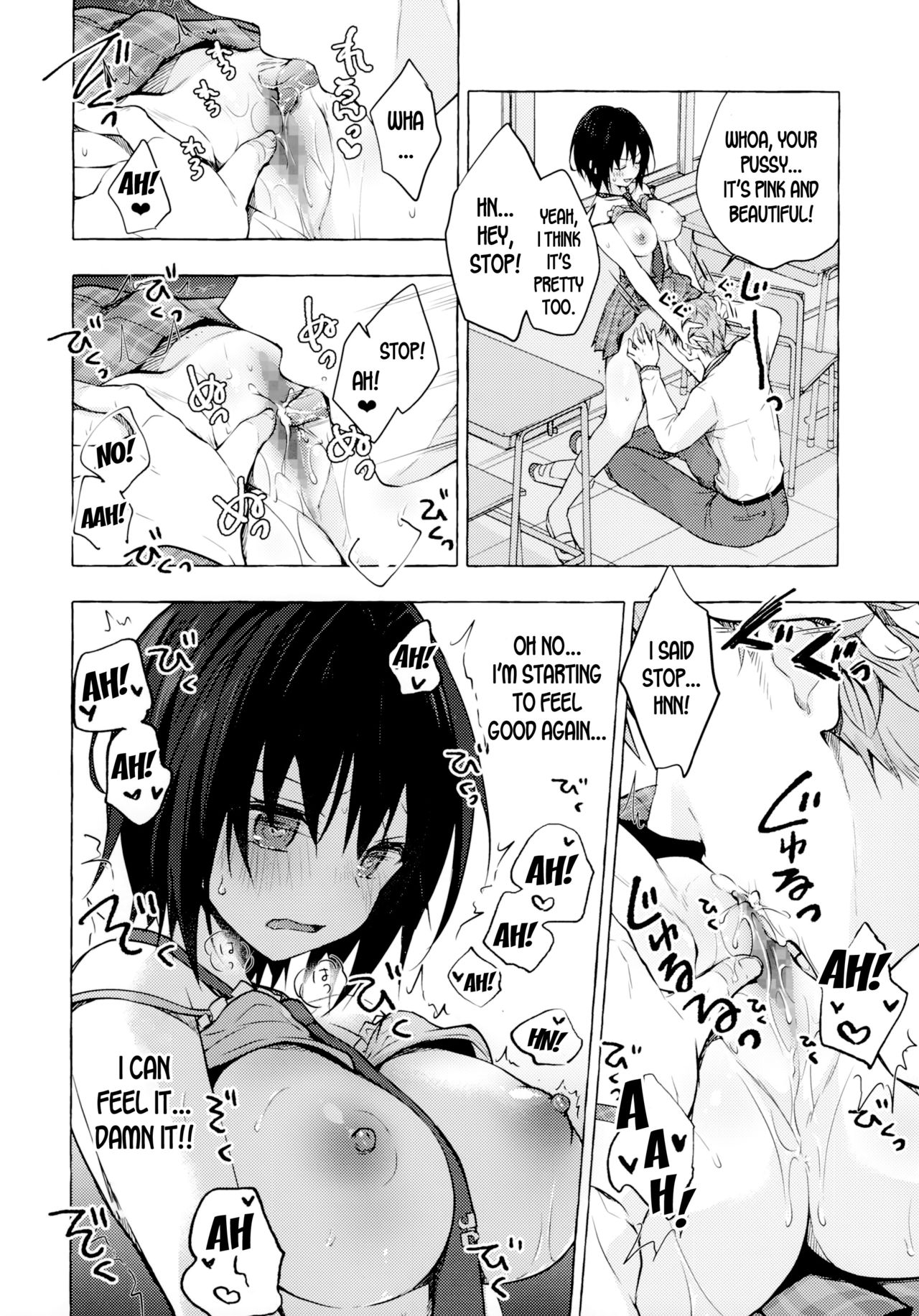 TS Akira-kun no Seiseikatsu 2 page 9 full