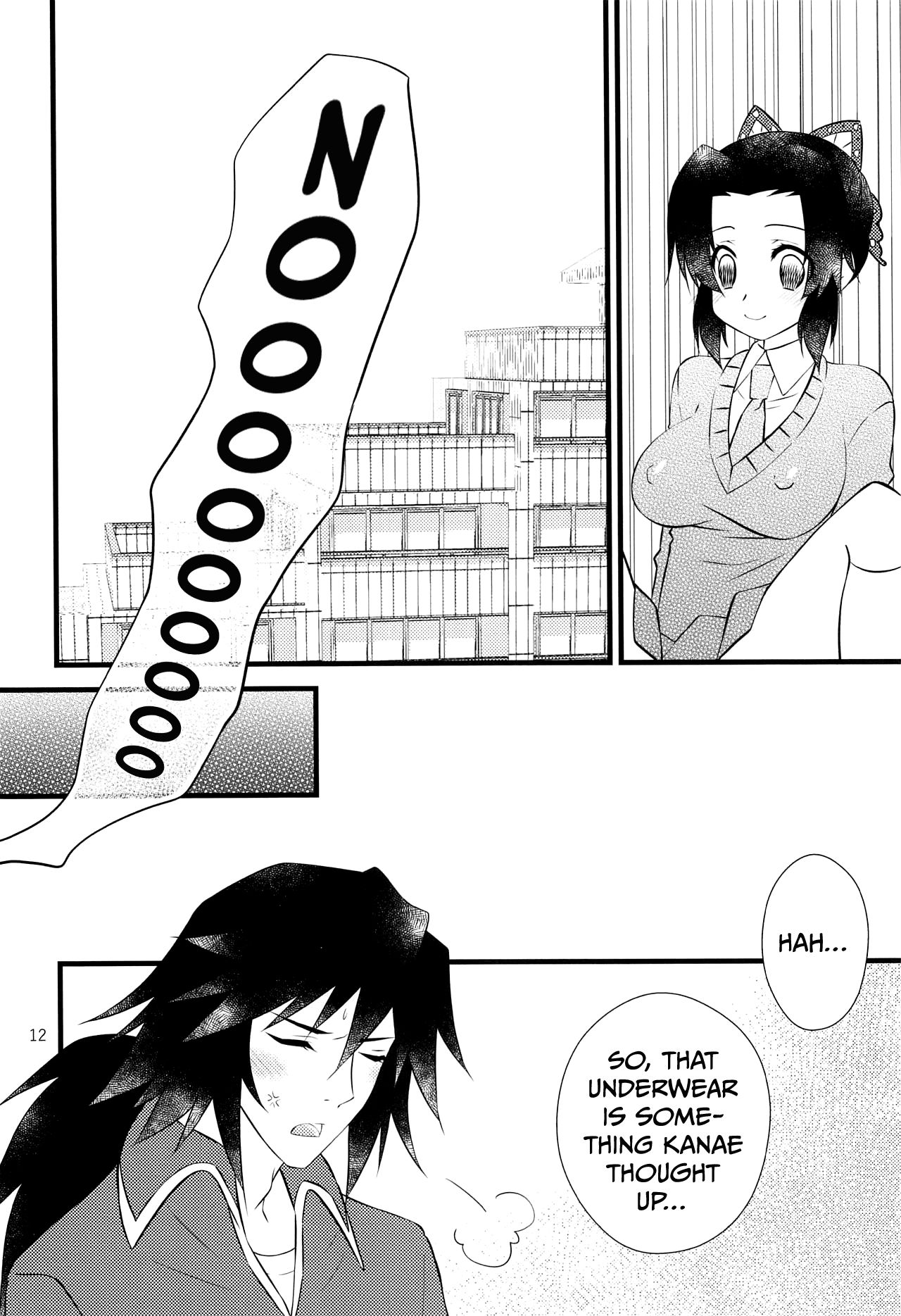 Yuuwaku sarete kudasai | Please Be Tempted page 11 full