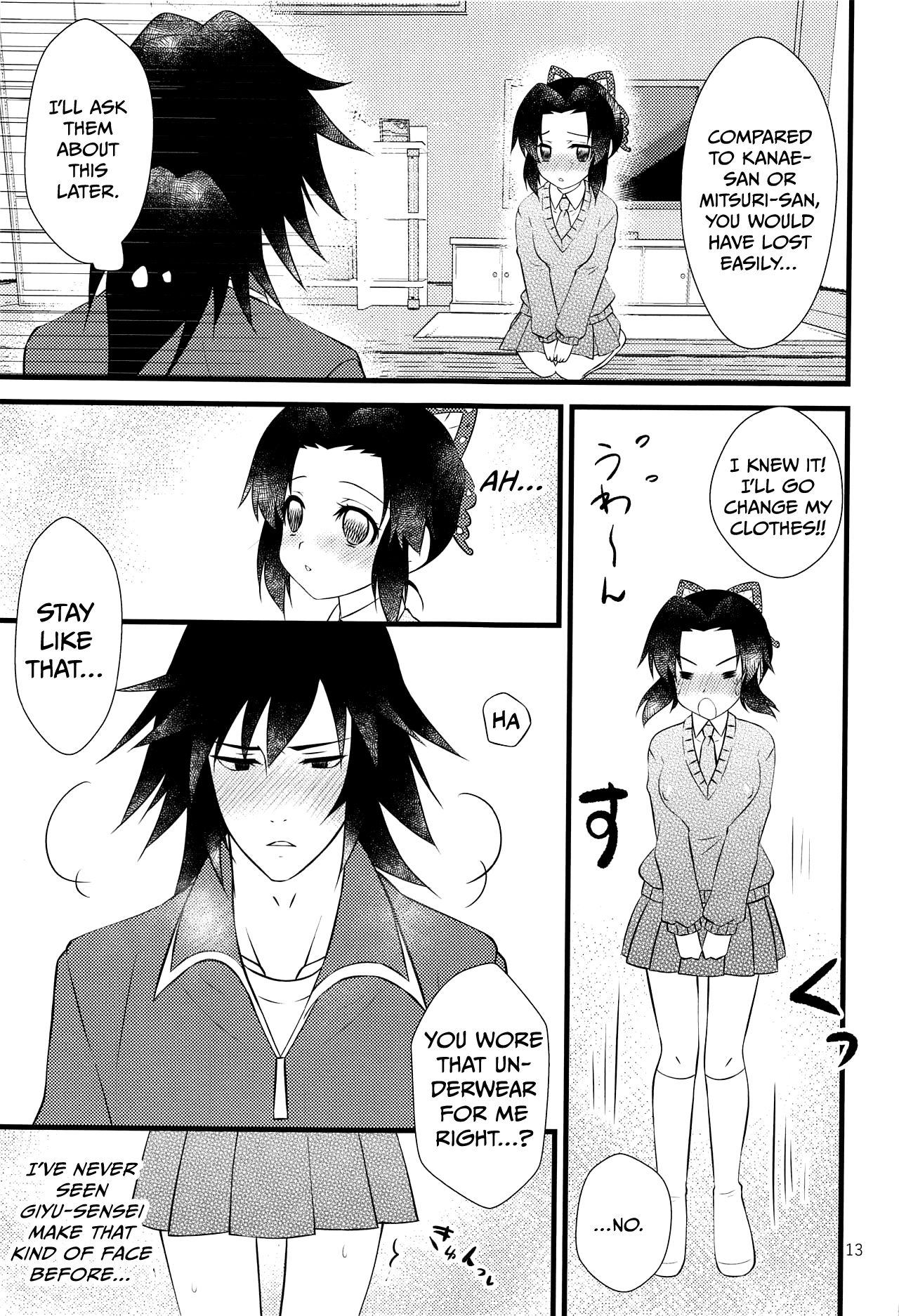 Yuuwaku sarete kudasai | Please Be Tempted page 12 full