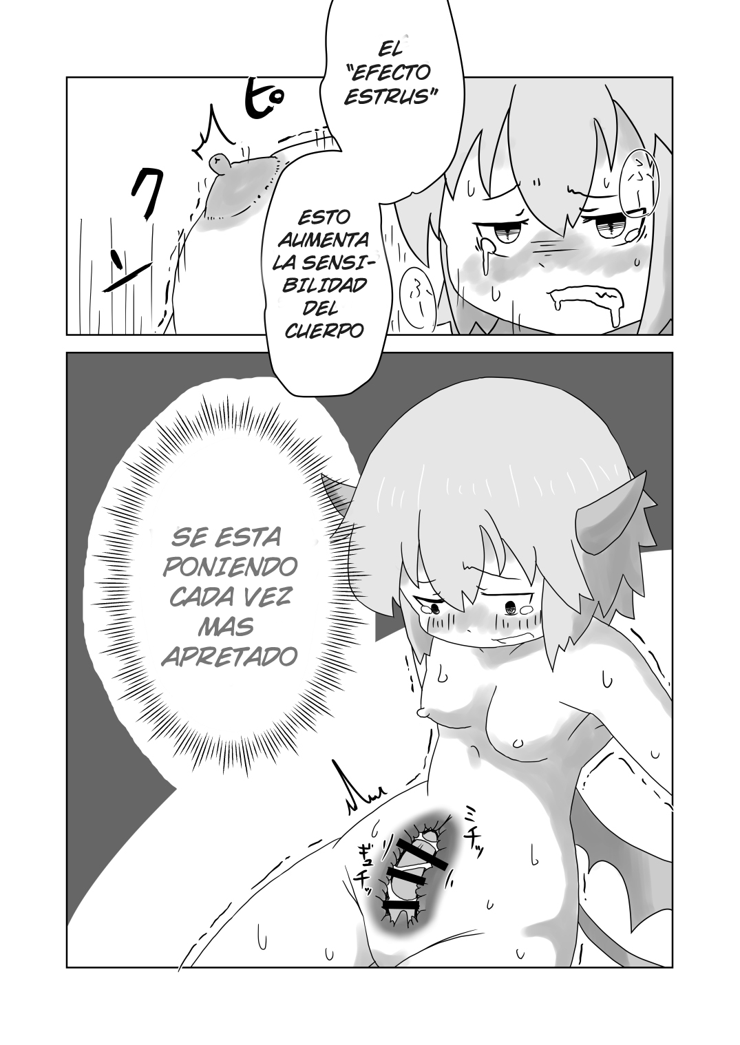 Sealing Lewd Tattoo ~Enveloped by the Succubus' Skin~ page 11 full