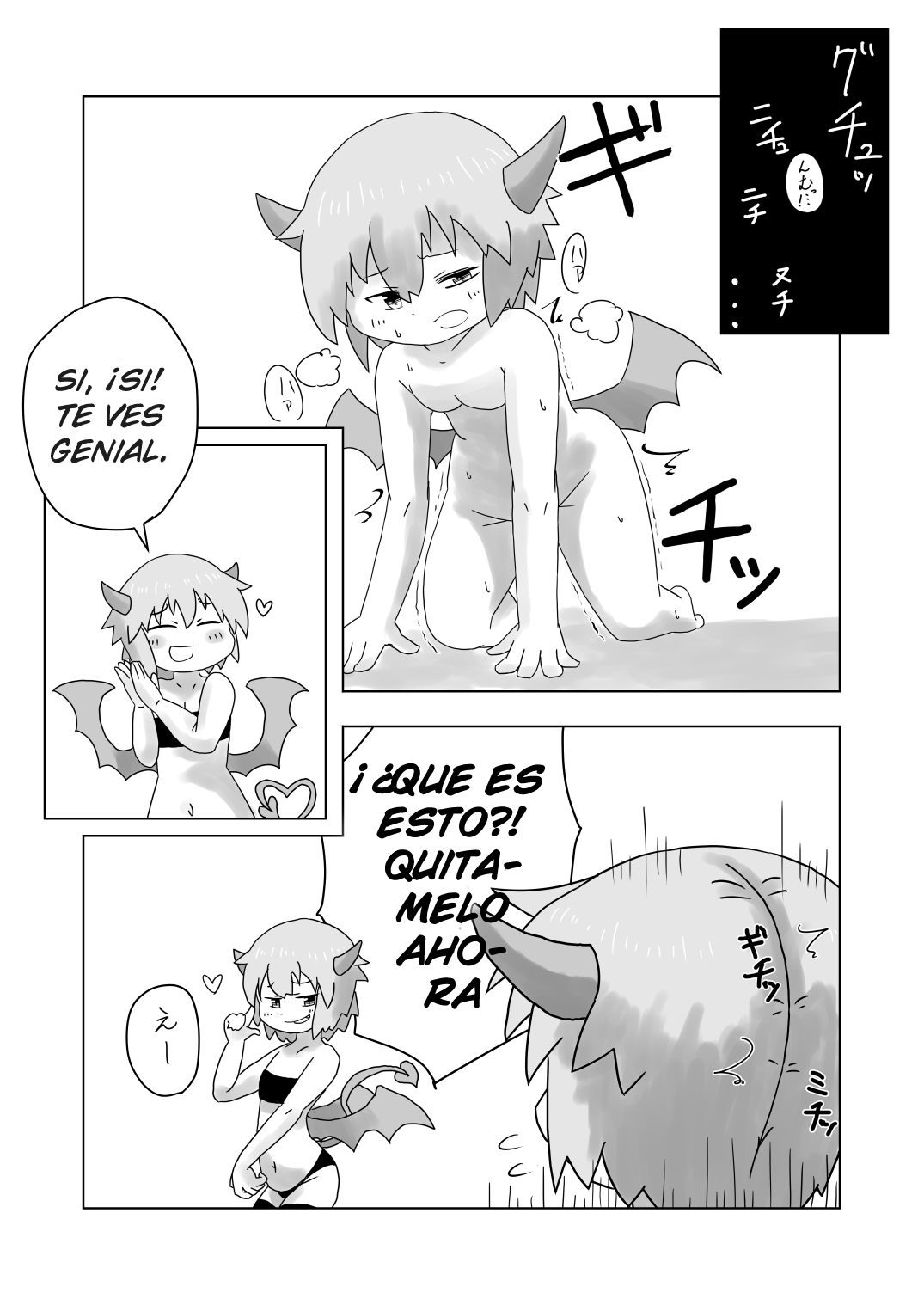 Sealing Lewd Tattoo ~Enveloped by the Succubus' Skin~ page 6 full