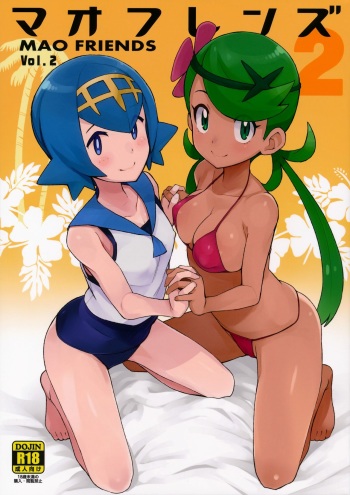 (C93) [Funi Funi Lab (Tamagoro)] MAO FRIENDS2 (Pokémon) [Decensored] cover