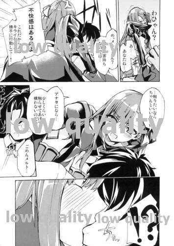 融解快楽 page 4 full