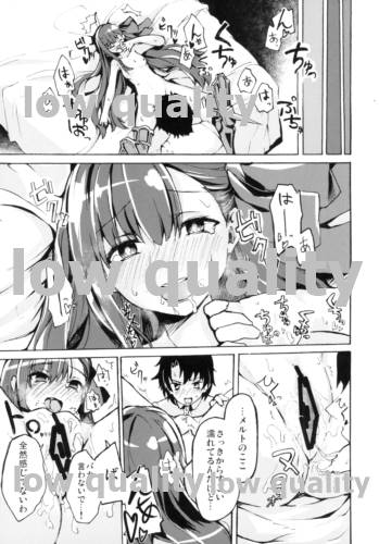 融解快楽 page 6 full