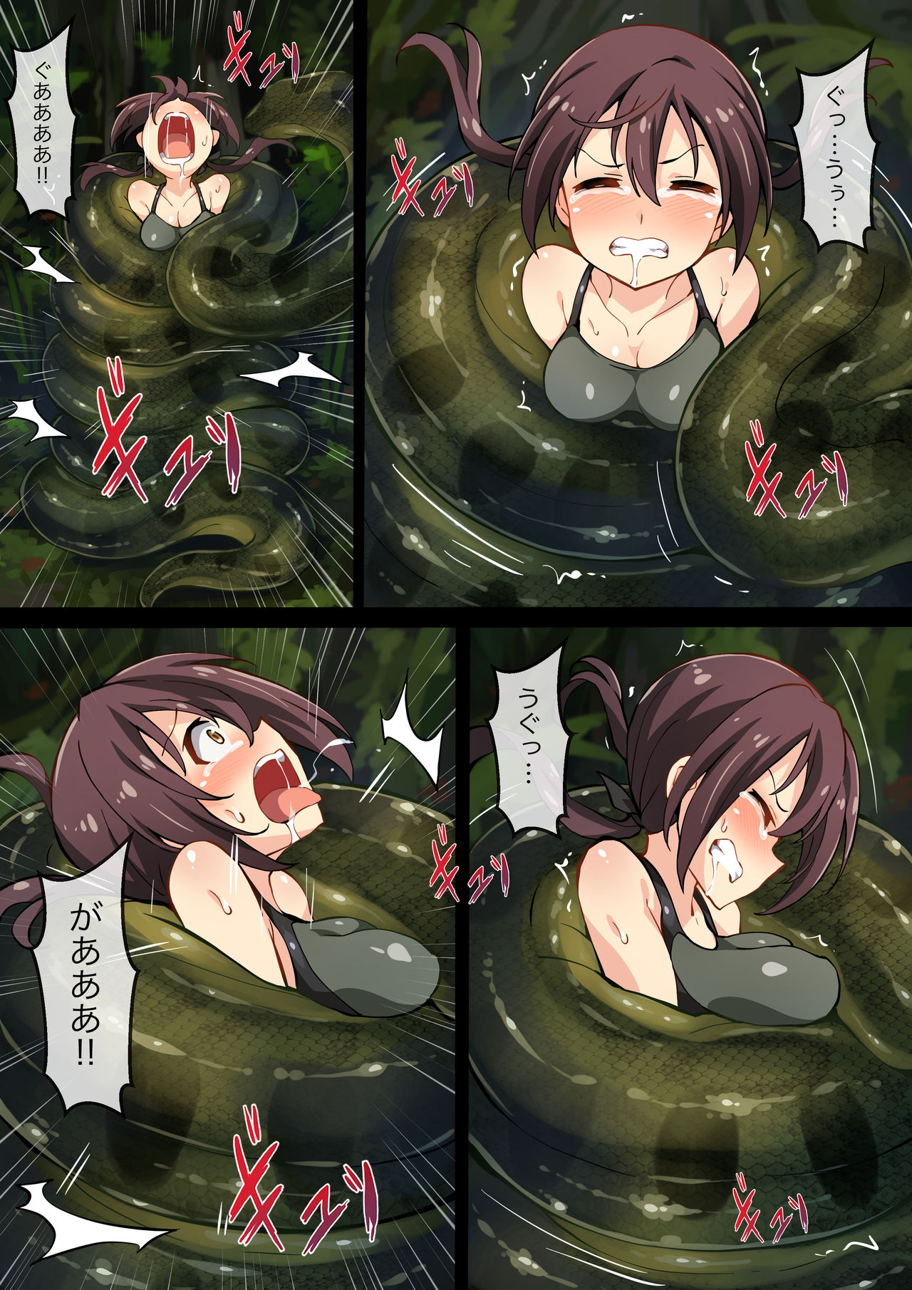 Hell Of Swallowed page 6 full
