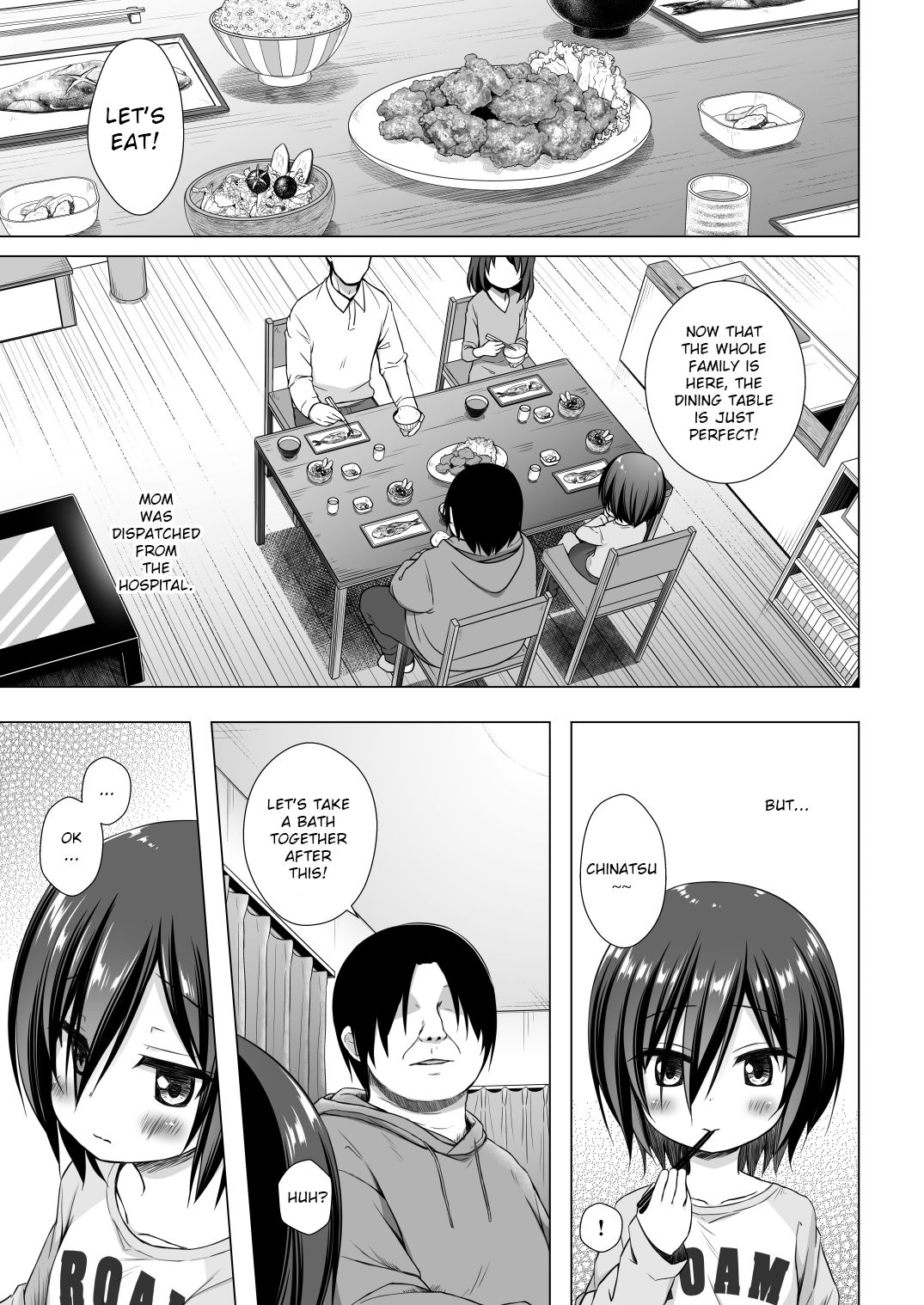 Chichi to Ani to Dorei na Watashi 4 page 2 full