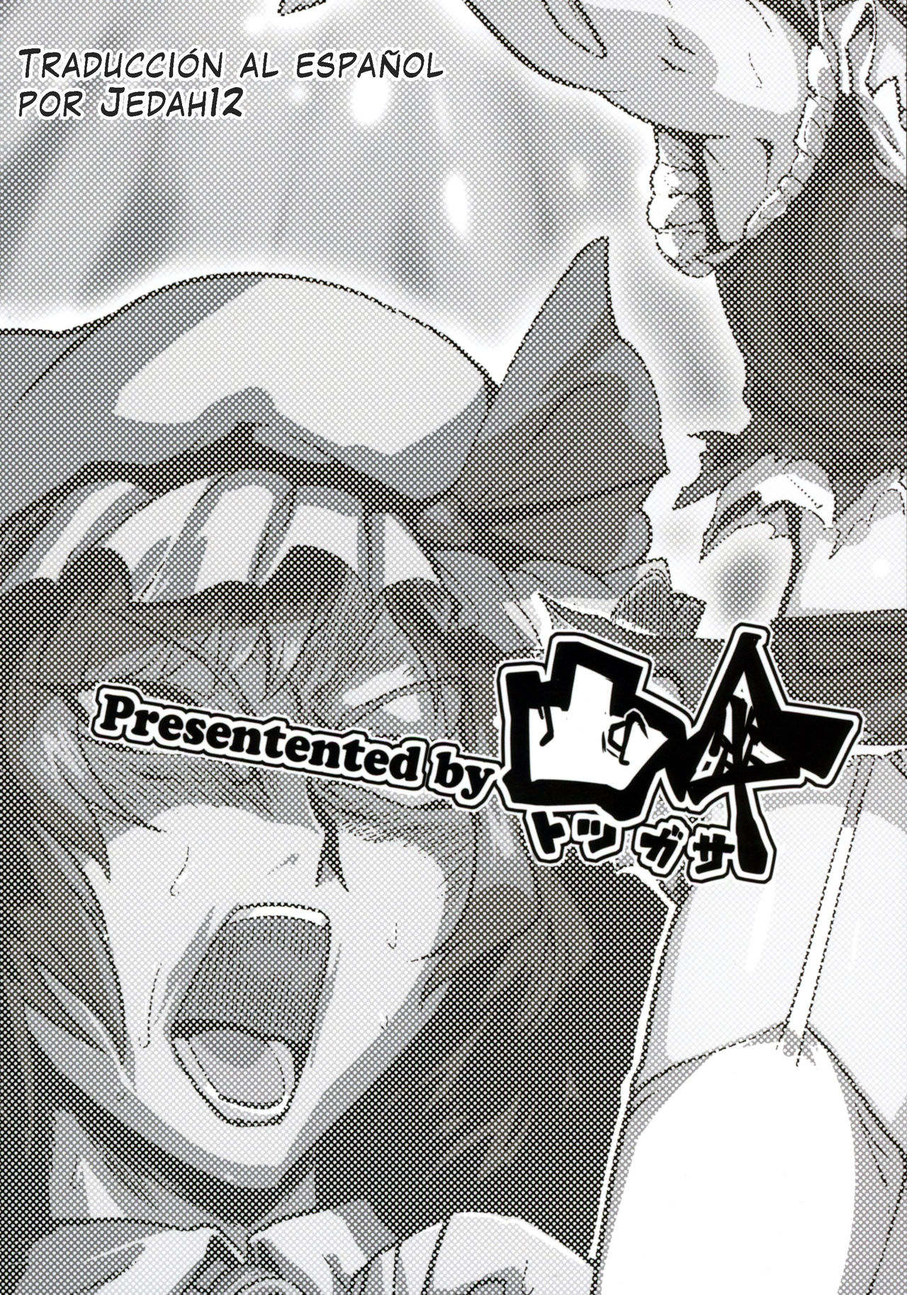 Kettou Ingi Ihen - Duelitia Sensation page 2 full