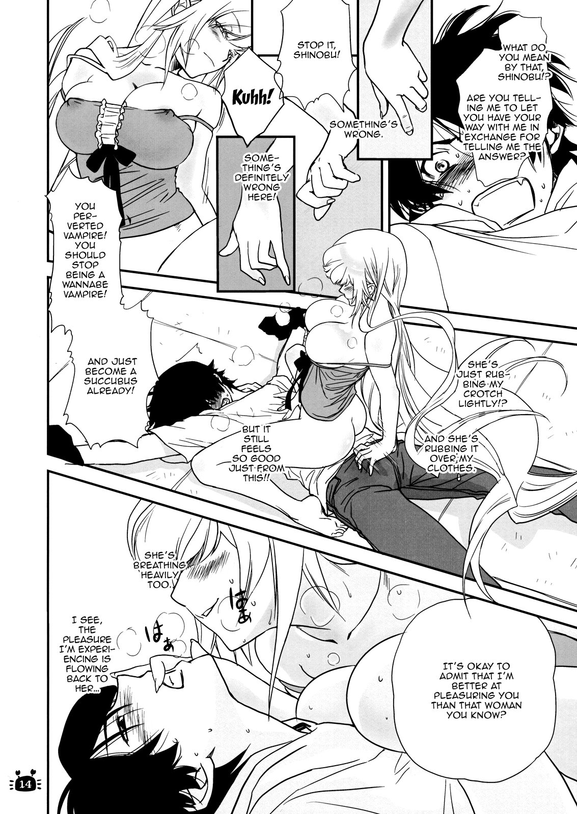 Hitagi Vamps Zenpen page 11 full