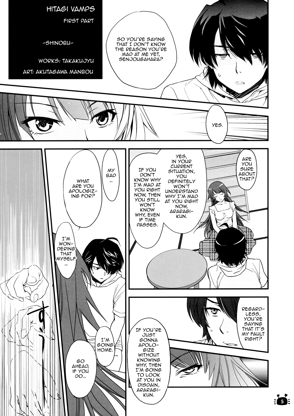 Hitagi Vamps Zenpen page 2 full