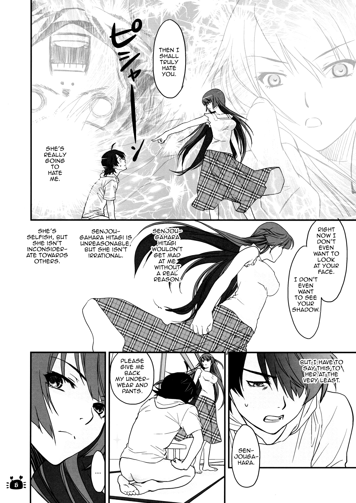 Hitagi Vamps Zenpen page 3 full