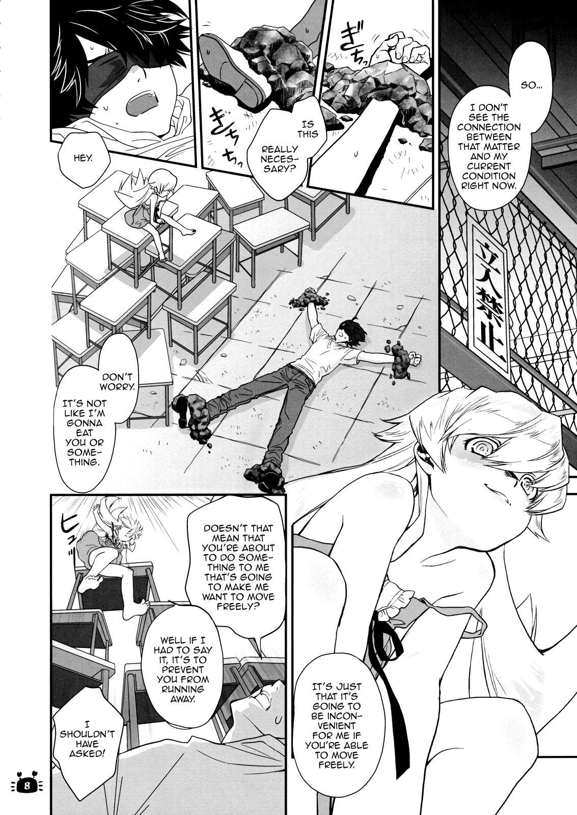 Hitagi Vamps Zenpen page 5 full