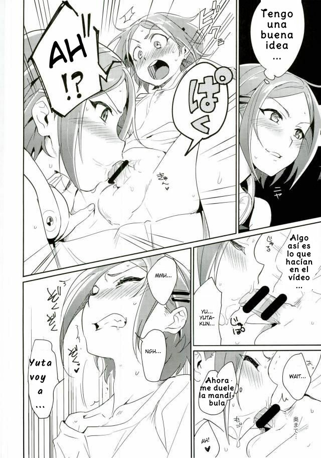 Onii-chan to Issho page 12 full
