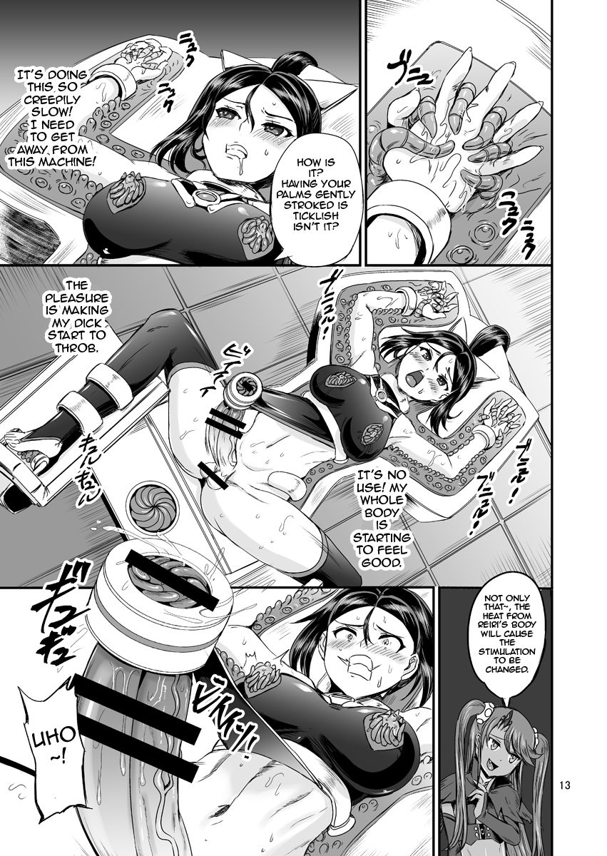 Mahoushoujyo Rensei System | Magical Girl Orgasm Training System 02 page 11 full