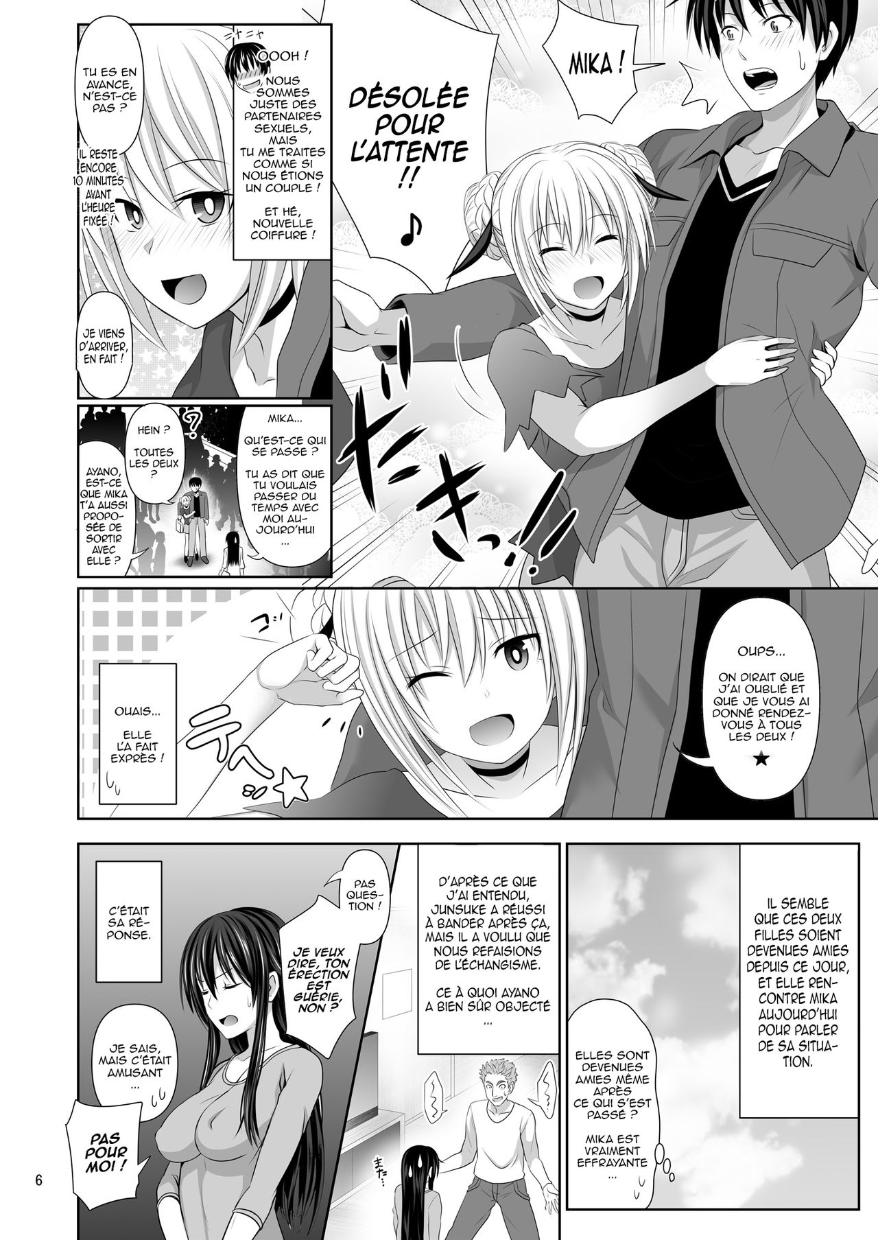 SEX FRIEND 2 page 5 full