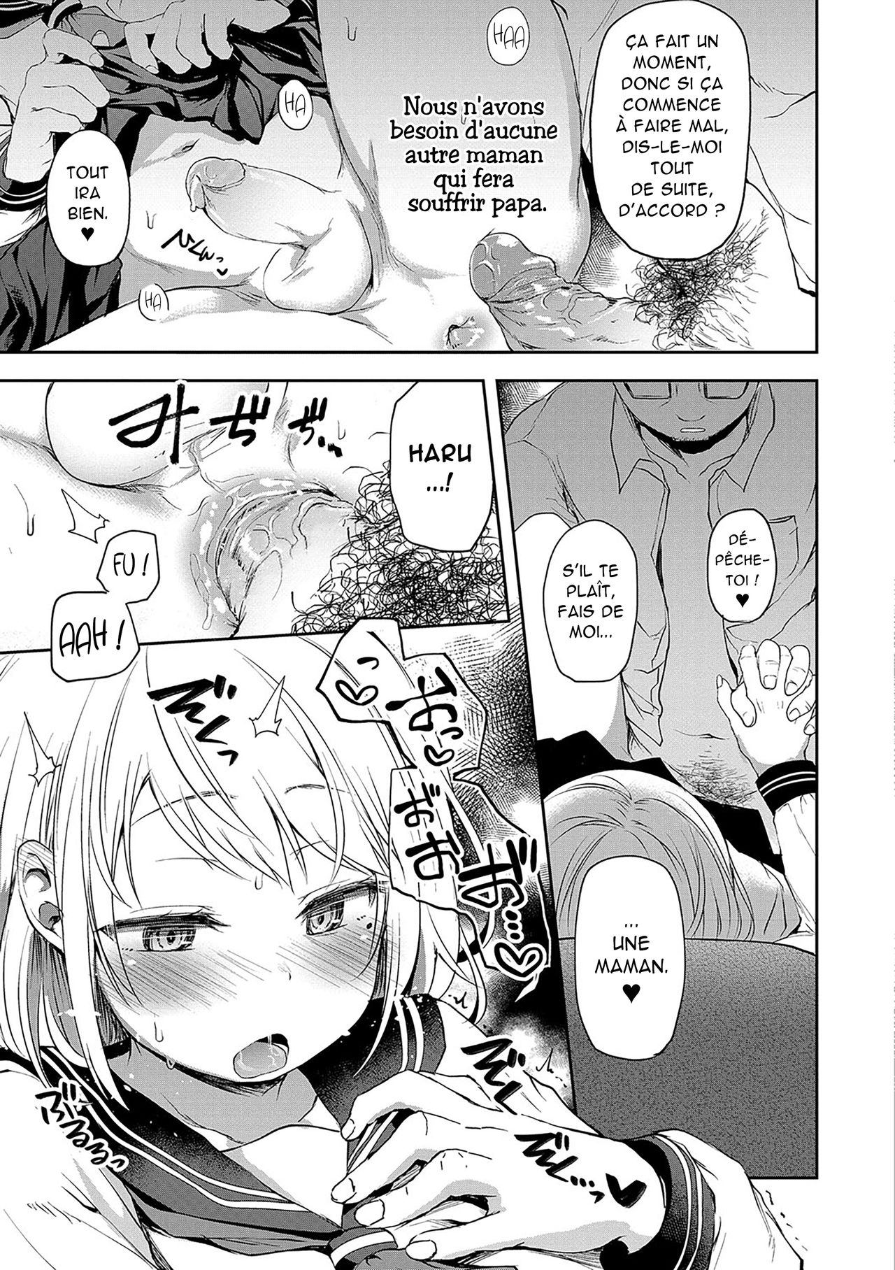 Yameru Toki mo Kore o Aishi page 7 full