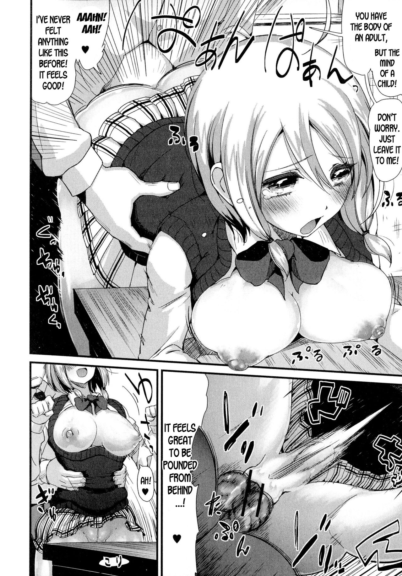 Henshin! page 12 full