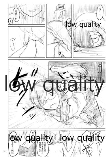 ISOLATE提督 ‐孤立‐ page 4 full