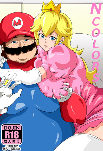 [Ninnindo (Tonsuke)] N Colors (Various) cover