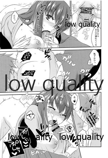 Fuyubaori page 12 full