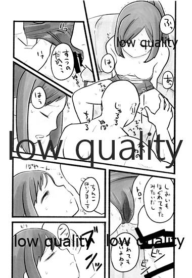 Shioix page 11 full