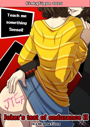 [Kinkymation] Joker's Test of Endurance II (Updated | Ongoing) [English] cover