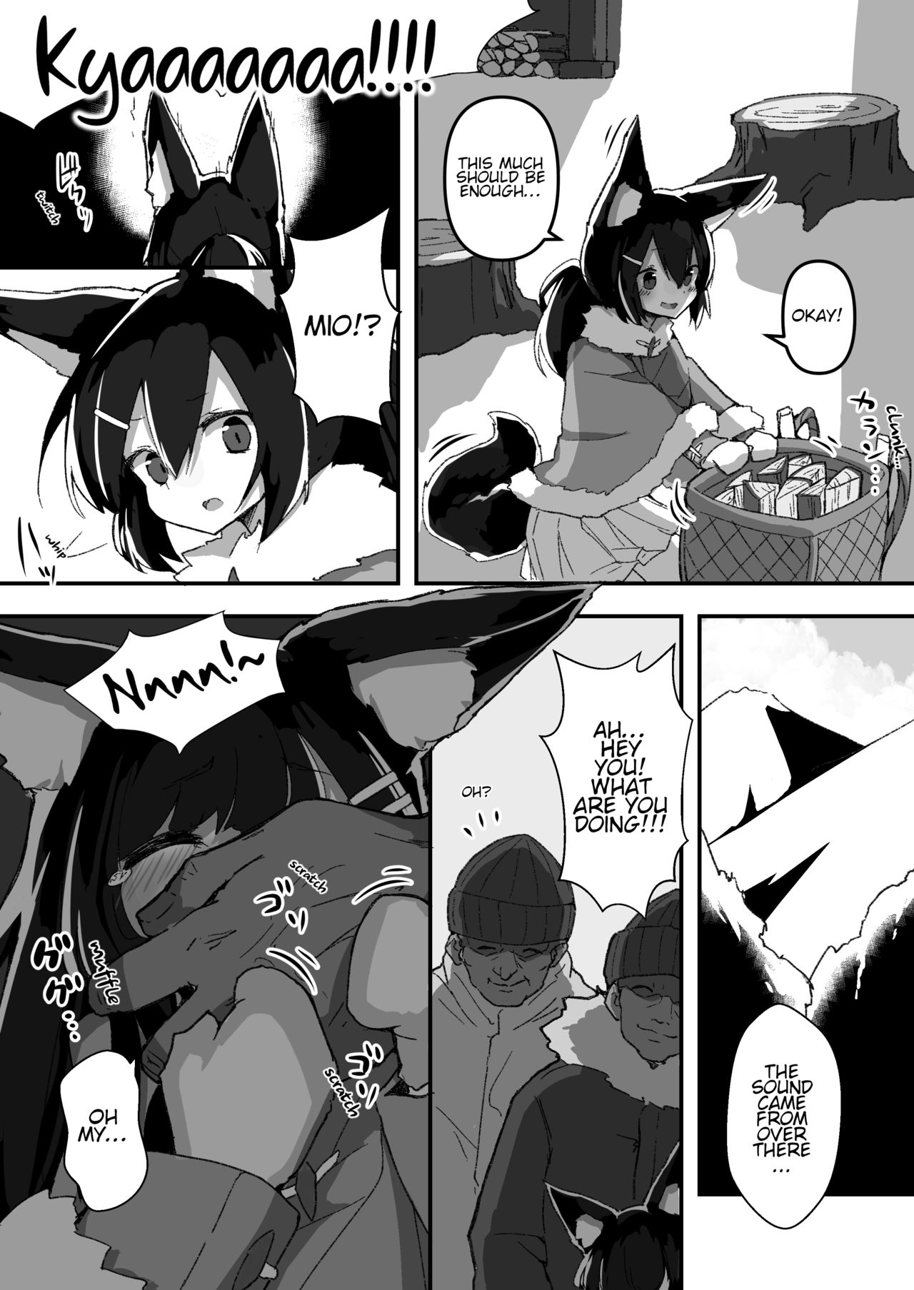 Shimai no Oshigoto | Sister's Job page 6 full