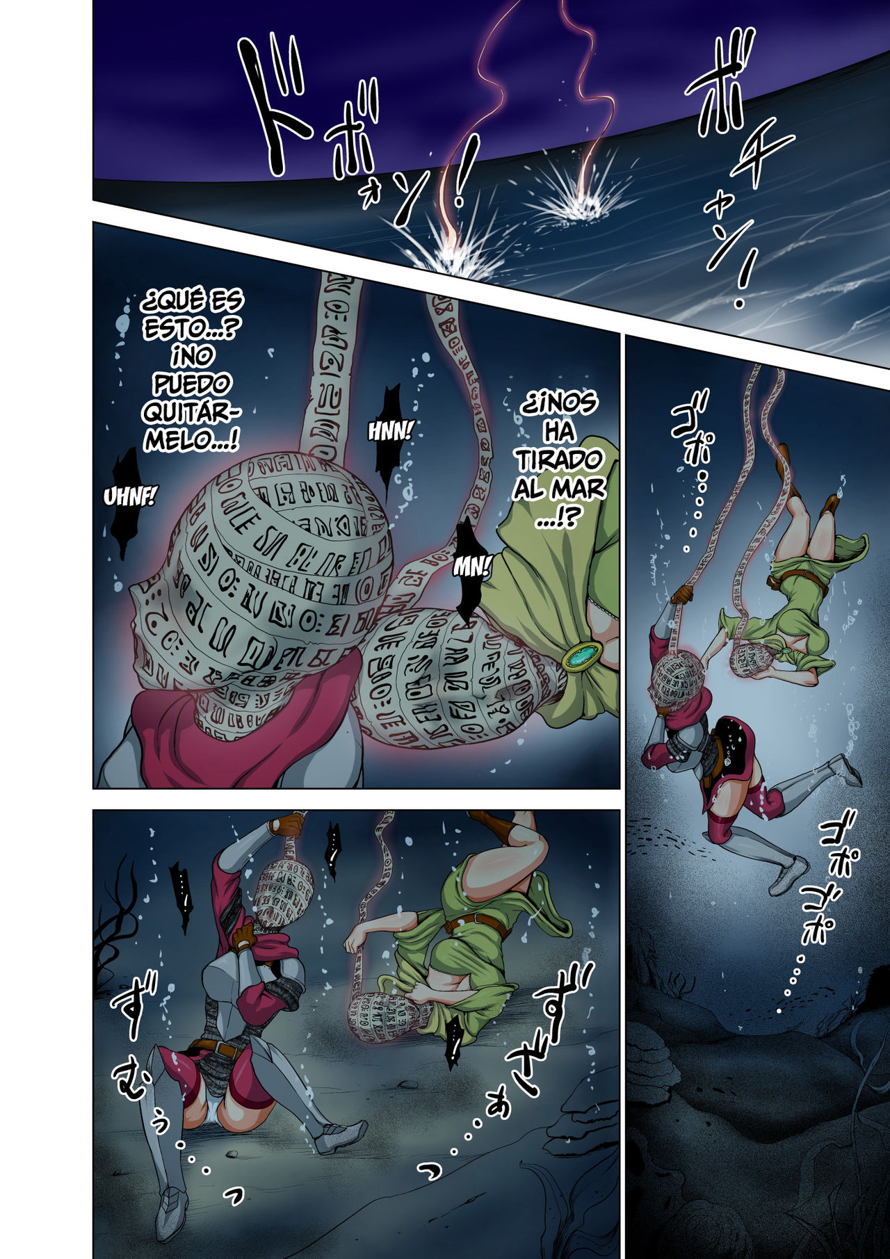 Dluminia Oukoku Monogatari Tsurie - Dluminia kingdom story "Fish bait" Color Ban + 15 Page Omake page 12 full