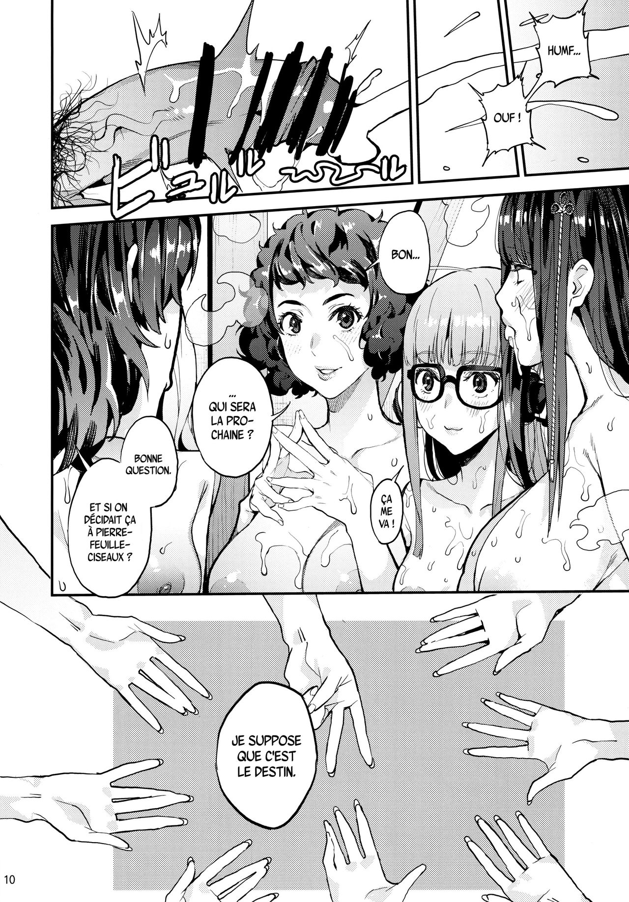 Hattoubun no Persona page 11 full
