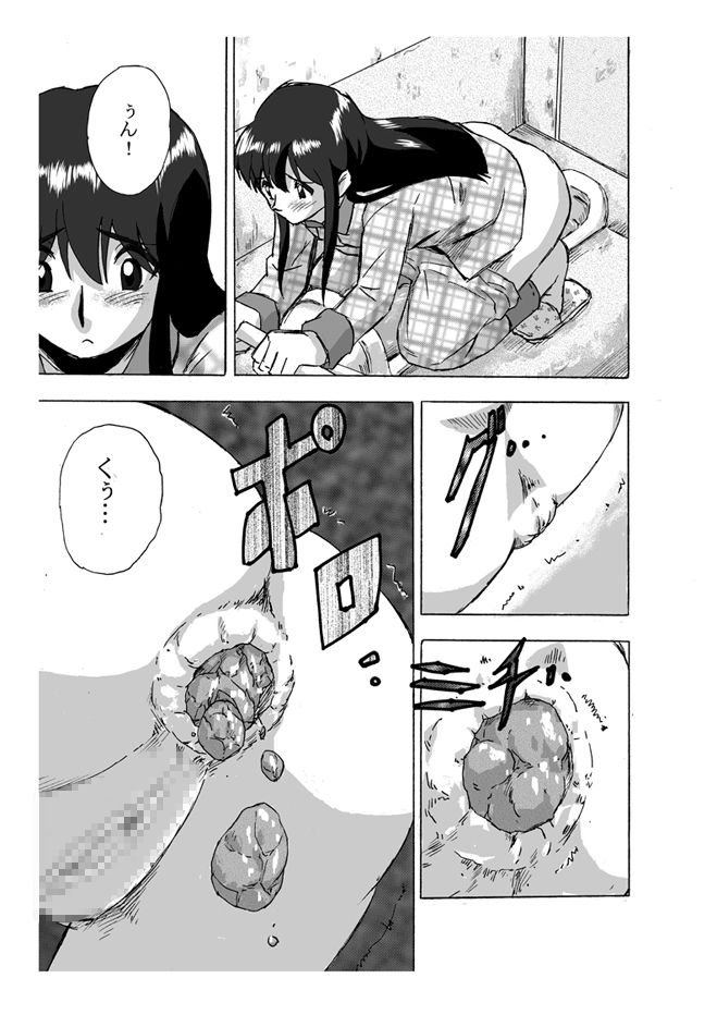 Kijoui page 4 full