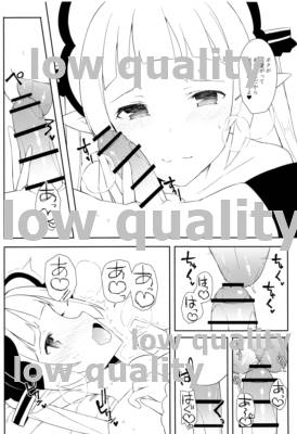 Yuki-kun to Prinketsu Connect page 5 full