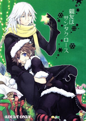(C77) [Ssize (Sam)] Shinyuu wa Santa Claus (Kingdom Hearts) cover